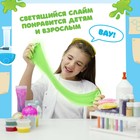 Набор для опытов «Светящийся слаймик», сделай сам - Фото 4