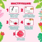 Набор для опытов «Ягодный слайм» - Фото 3