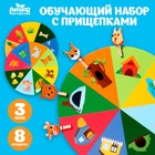 Обучающий набор «Животные» - Фото 1