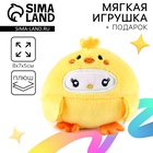 Мягкая игрушка «Цыплёнок» - Фото 1