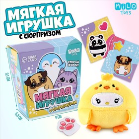 Мягкая игрушка «Цыплёнок» 9843436