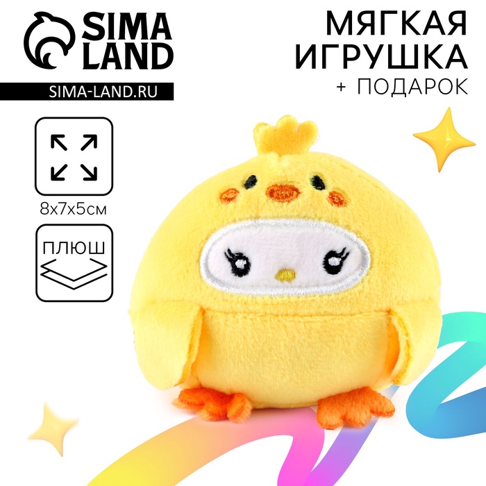 Мягкая игрушка «Цыплёнок» - Фото 1
