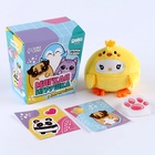 Мягкая игрушка «Цыплёнок» - Фото 7