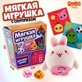 Мягкая игрушка сюрприз с наклейками «Зайка» 9843438