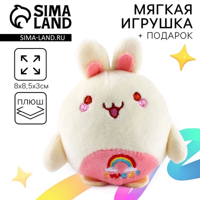 Мягкая игрушка «Зайка»