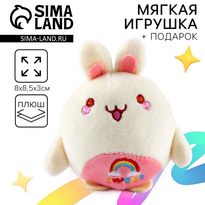

Мягкая игрушка сюрприз с наклейками «Зайка»
