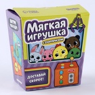 Мягкая игрушка «Зайка» - Фото 8