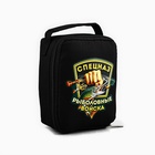 Подарочный набор рыболовных принадлежностей «Рыболовные войска», 11 предметов - Фото 12