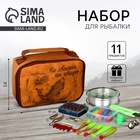 Подарочный набор рыболовных принадлежностей «Ни хвоста, ни чешуи!», 11 предметов - Фото 1