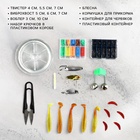 Подарочный набор рыболовных принадлежностей «Ни хвоста, ни чешуи!», 11 предметов - Фото 2