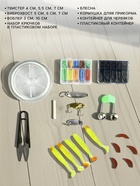 Подарочный набор рыболовных принадлежностей «Ни хвоста, ни чешуи!», 11 предметов - Фото 2