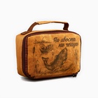 Подарочный набор рыболовных принадлежностей «Ни хвоста, ни чешуи!», 11 предметов - Фото 13