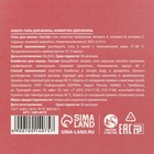 Подарочный набор новогодний «С праздником»: бомбочка для ванны 40 г и соль для ванны 350 г, Чистое счастье 10014075 - фото 2535640