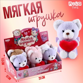 Мягкая игрушка в шоубоксе, мишка, микс 9913835