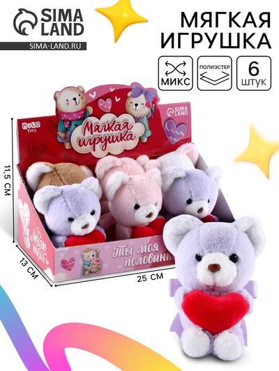 Мягкая игрушка в шоубоксе, мишка, микс