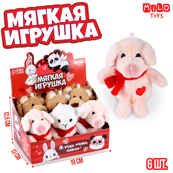 Мягкая игрушка "Ты делаешь меня счастливее", МИКС