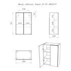 Шкафчик в ванную комнату «Айсберг. Норма 02-50», навесной, 500×289×700 мм, цвет белый - Фото 4