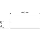 Полка прямая «Домино», 120×500 мм, стекло - Фото 2
