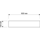 Полка прямая «Домино», 120×600 мм, стекло - Фото 2