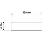 Полка прямая «Домино», 120×450 мм, матовое стекло - Фото 2