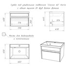 Тумба подвесная «Домино» Karlo, под раковину Classica 60, с 1 ящиком, 590×400×445 мм, цвет дуб вотан/белый - Фото 5