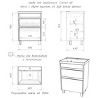 Тумба напольная «Домино» Karlo, под раковину Classica 60, с 2 ящиками, 590×445×799 мм, цвет дуб вотан/белый 10223481 - фото 319513544