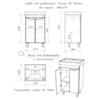 Тумба «Айсберг. Мечта», под раковину «Енисей 50», без ящика, 470×386×790, цвет белый/бетон - Фото 5