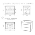 Тумба Домино Alfa под раковину Bazis 60, подвесная, с 2 верхними ящиками - Фото 5