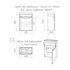 Комплект мебели для ванной Айсберг Мечта Енисей 40, без ящика, подвесной - Фото 5