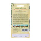 Семена Огурец "Зеленые гномики", мини пикуль, смарт-тип, серия Ленивый огород, 10 шт 9469085 - фото 13761887
