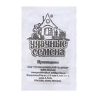 Семена Базилик "Зеленый ароматный", б/п, 0,2 г - Фото 2