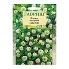 Семена Клевер "Нанук", ц/п, белый, 20 г - Фото 1