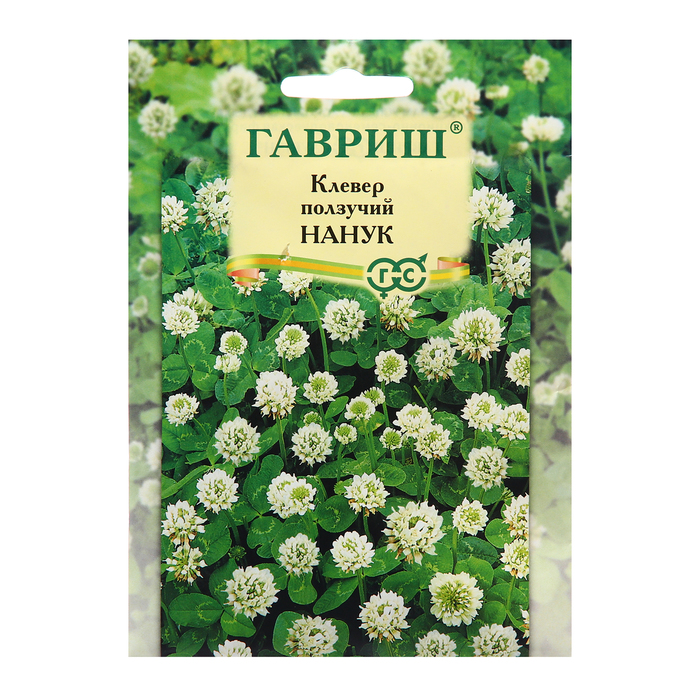 Семена Клевер "Нанук", ц/п, белый, 20 г - Фото 1