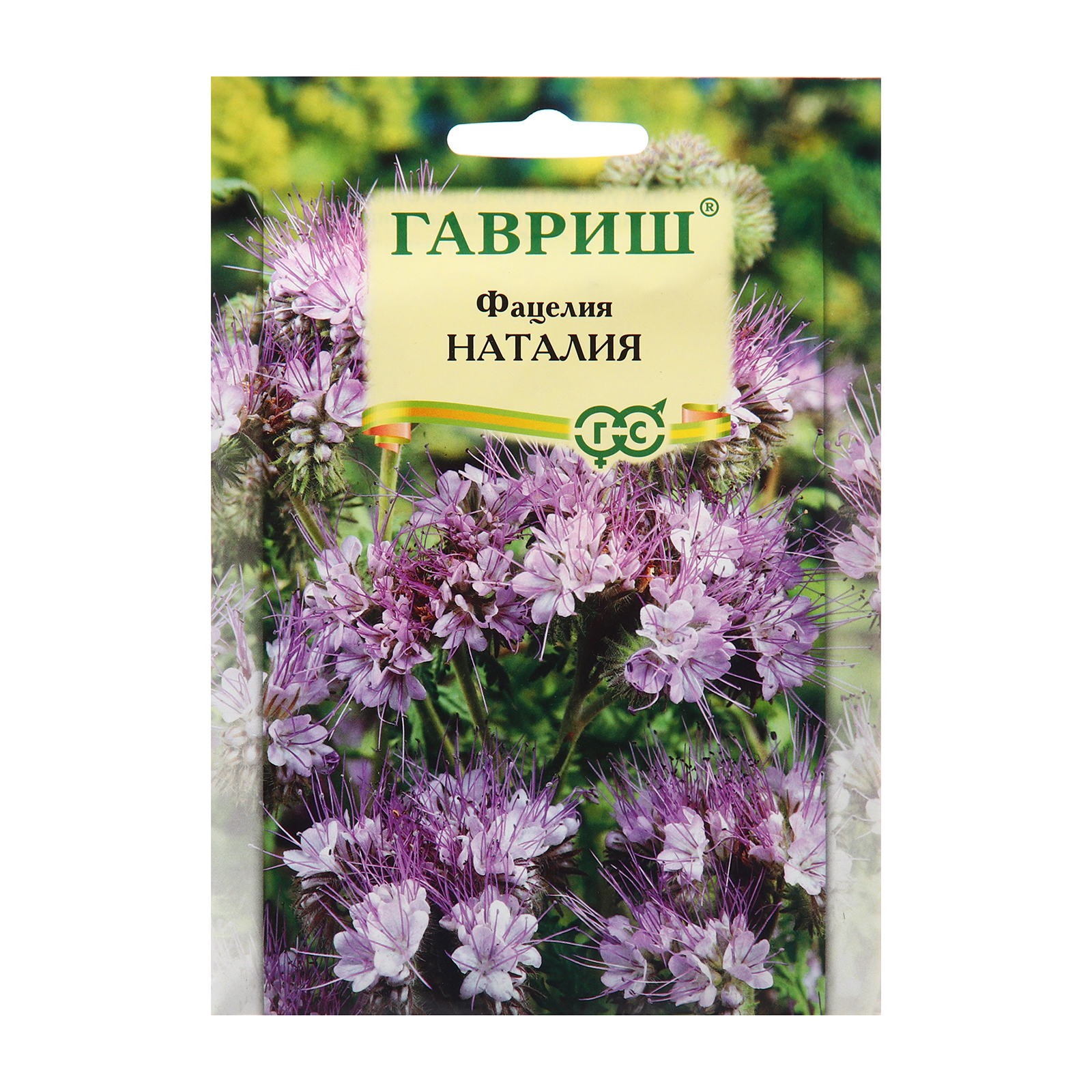 Семена Фацелия "Наталия", 20 г (10217372) - Купить по цене от 39.10 руб ...