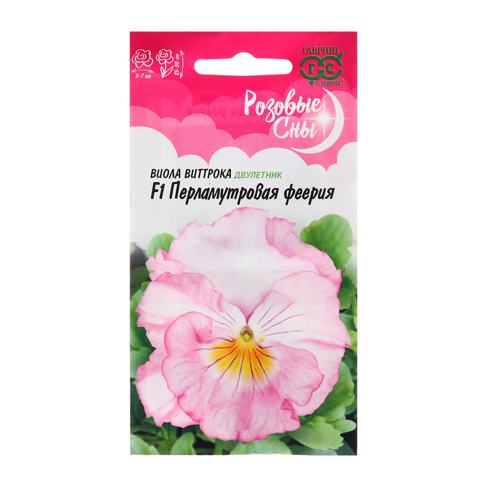 Семена Виола "Перламутровая феерия", ц/п, F1, 5 шт. - Фото 1