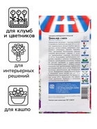 Семена цветов Гвоздика бородатая (турецкая) «Триколор», 0.6 г, двулетник, «Гавриш» - Фото 3