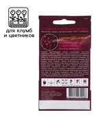 Семена Гвоздика "Черри бренди", ц/п, F1, 4 шт. - Фото 3