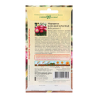 Семена Маргаритка "Бам-бам", ц/п, красная, 7 шт - Фото 2