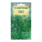 Семена Аспарагус «Робот», 0.2 г, «Гавриш» - Фото 1