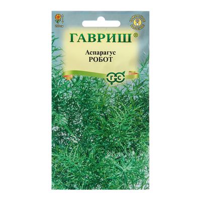 Семена Аспарагус «Робот», 0.2 г, «Гавриш»