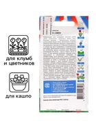 Семена Глоксиния "Триколор" , ц/п,9 шт. 10217431