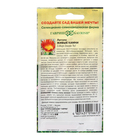 Семена комнатных цветов Литопс «Живые Камни», 5 шт., «Гавриш» - Фото 2