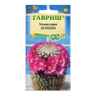 Семена Маммиллярия "Бакеберга", ц/п, 2 шт. - Фото 1