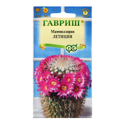 Семена Маммиллярия "Бакеберга", ц/п, 2 шт.