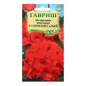 Семена Пеларгония "Горизонт алый", ц/п,  F1, 4 шт. 10217439