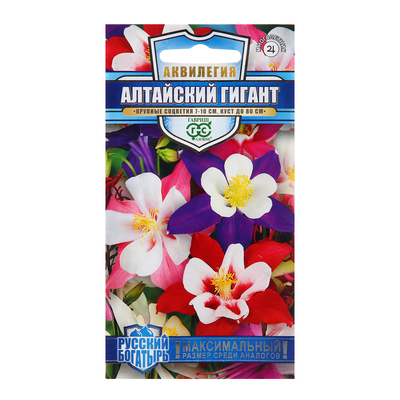 Семена Аквилегия "Алтайский гигант", 0,05 г