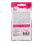 Семена Армерия "Валерия" (приморская), ц/п,0,02 г, - Фото 2