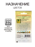 Семена Люпин "Желтое пламя", ц/п, 0,5 г - Фото 3