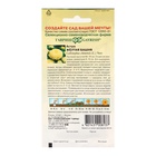 Семена Астра "Желтая башня", ц/п, 0,3 г - Фото 6