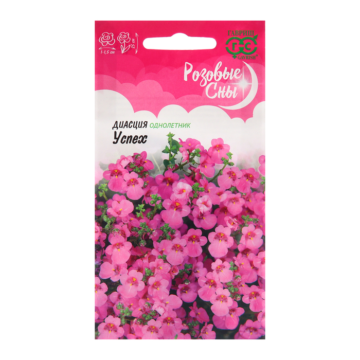 Семена Диасция «Успех», 0.01 г, «Гавриш» - Фото 1